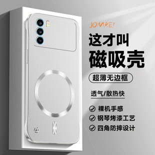 适用oppok9手机壳k9pro金属漆磁吸无边框oppo超薄保护套opp0k9s新款男女生高级感k9x简约por半包外壳商务高端