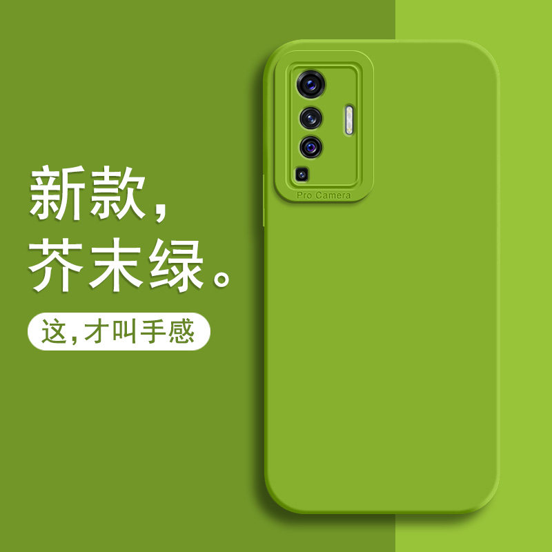 vivox50手机壳x50保护套ⅴivo新款vovox全包防摔vivix叉viovx外壳vⅰvox网红50x硅胶viv0男女vlvo高级感软壳