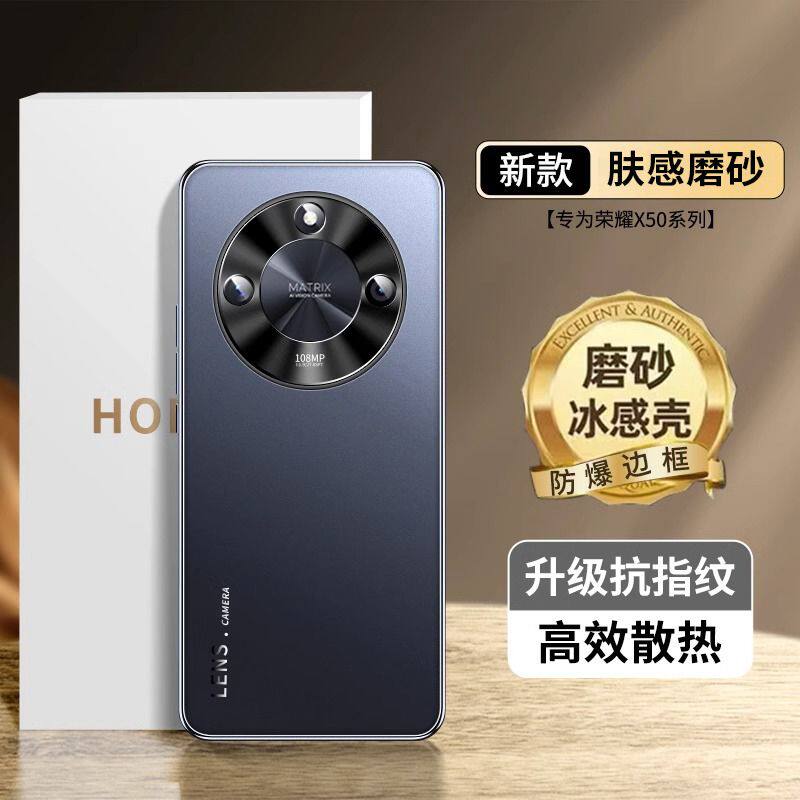 适用荣耀X50手机壳新款磨砂X50i专用全包防摔荣耀honorx50系列高端高级感男女叉五零50i女士新品网红曲面屏