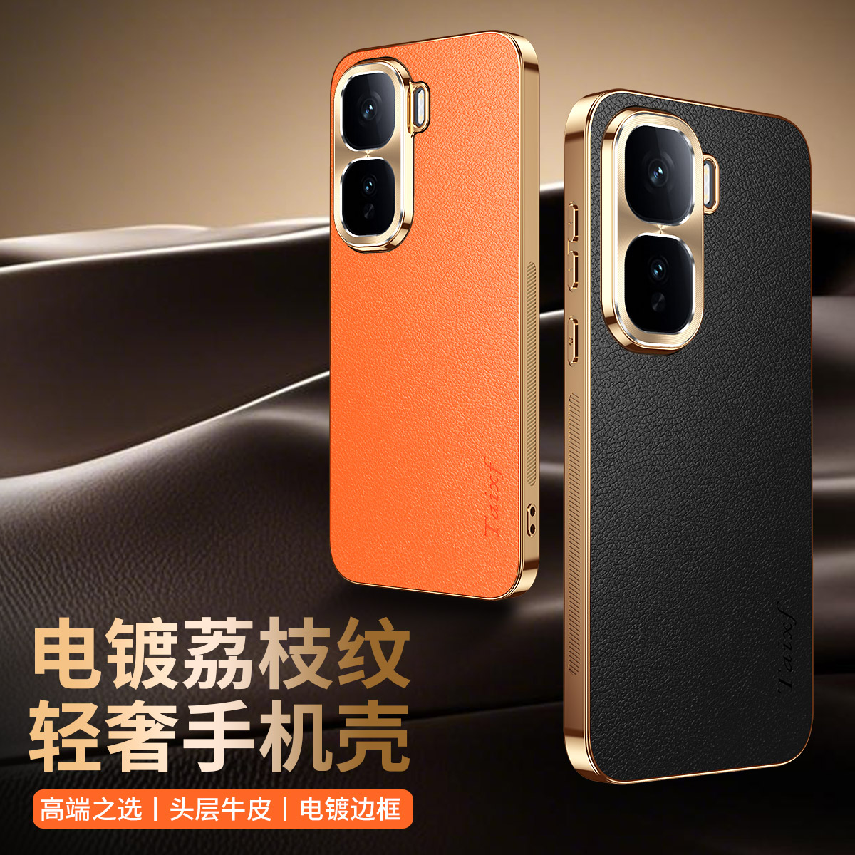 适用iqooneo10手机壳vivo iqooneo10pro系列新款荔枝皮纹高级感全包防摔超薄男士女款外壳新品高端专用保护套