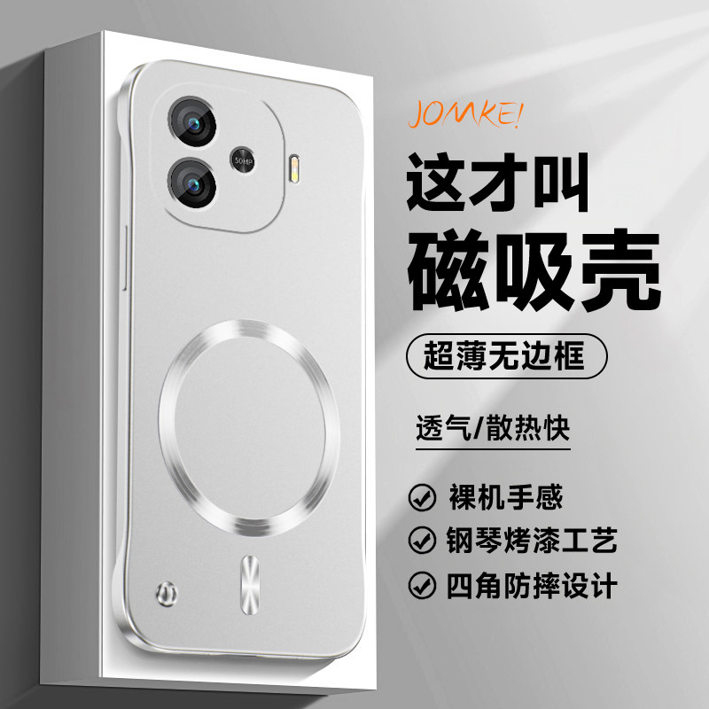 适用vivoY200手机壳Y200i金属漆磁吸无边框vivo超薄保护套镜头全包新款viv0Y200T男女生高级感y200GT外壳简约