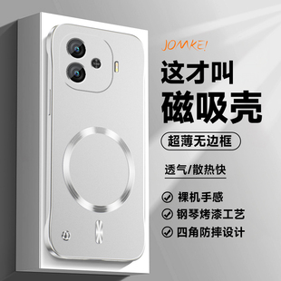 适用vivoY200手机壳Y200i金属漆磁吸无边框vivo超薄保护套镜头全包新款 viv0Y200T男女生高级感y200GT外壳简约