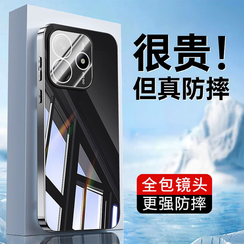 津齐适用于红米Note14手机壳冰晶玻璃红米Note14Pro保护套镜头膜红米Note14Pro+全包镜面玻璃简约商务奢华