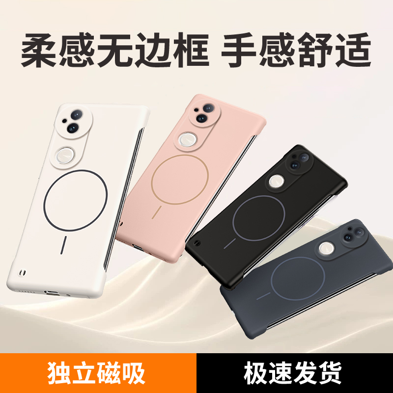 适用vivoS20手机壳新款