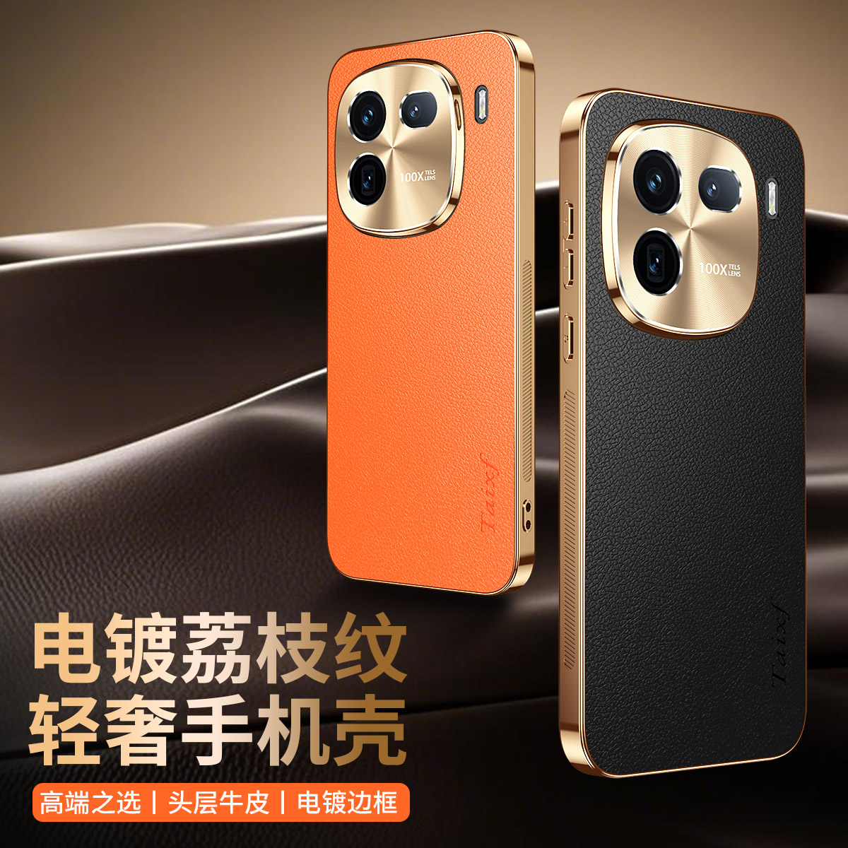 适用iqoo12手机壳vivo iqoo12pro系列新款荔枝皮纹爱酷高级感全包防摔超薄男士女款外壳新品高端专用保护套壳