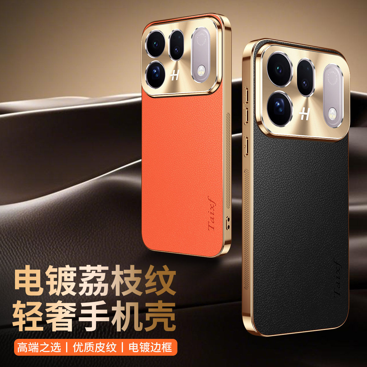 适用oppoFindX10ProMax手机壳