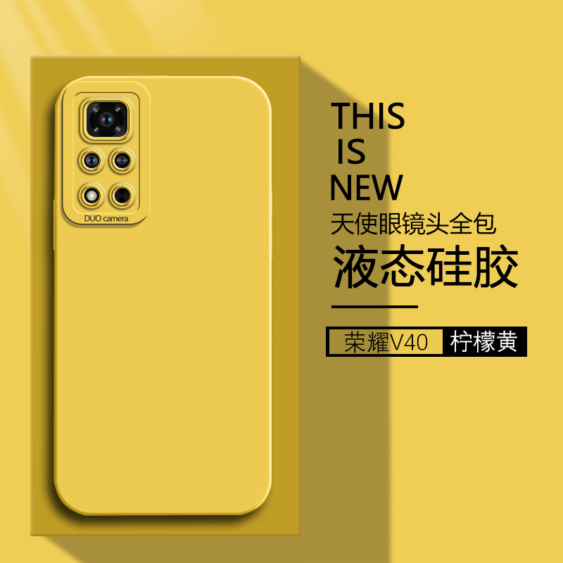 适用荣耀v40手机壳新款honorv30pro天使眼直边液态v30硅胶honorv40保护套v30全包纯色软壳简约情侣超薄高级