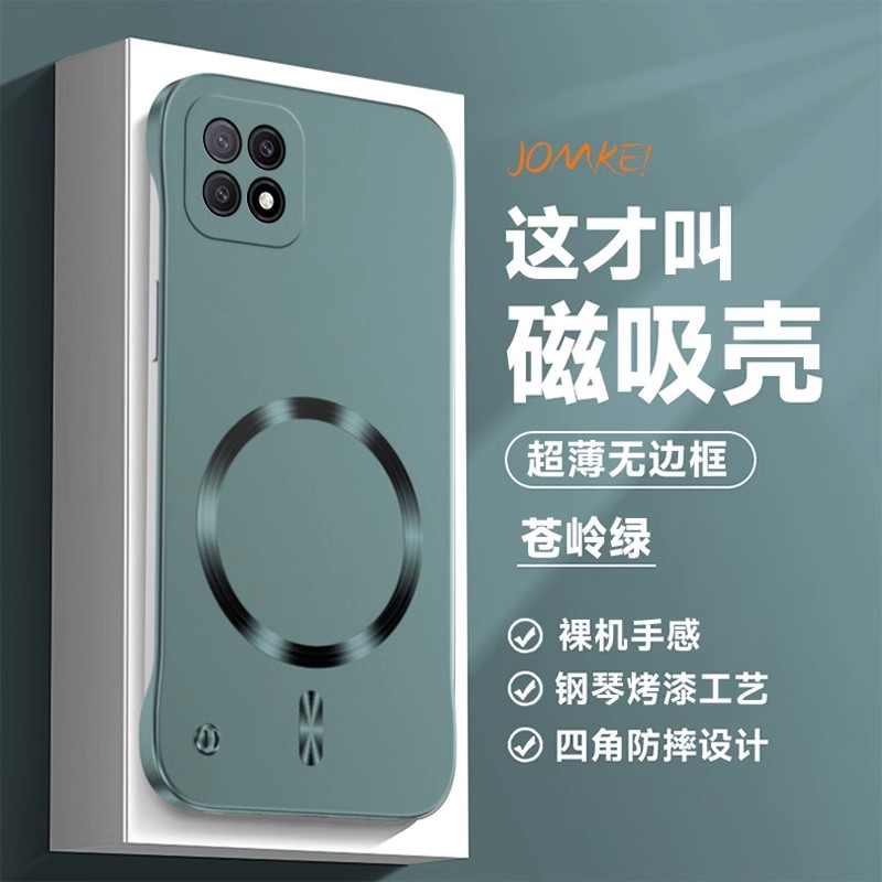 适用oppoA78手机壳a72金属漆磁吸无边框oppo保护套镜头全包新款opp0a72男女生防摔高级感a78简约半包外壳商务