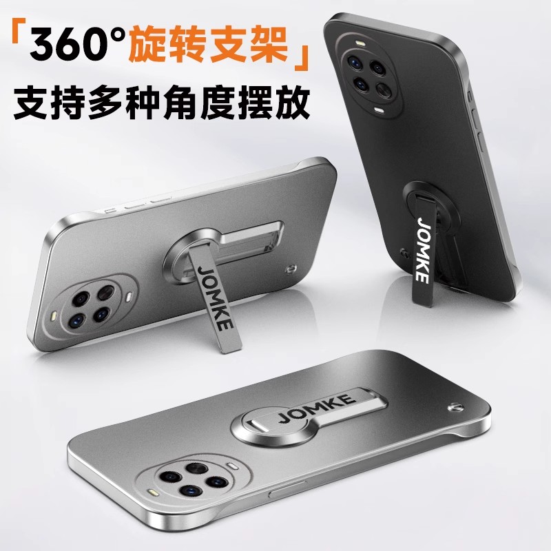 适用于华为Nova14手机壳nova14pro无边框硬壳nova14ultra超薄半包金属漆旋转支架新款保护套简约时尚情侣亲肤
