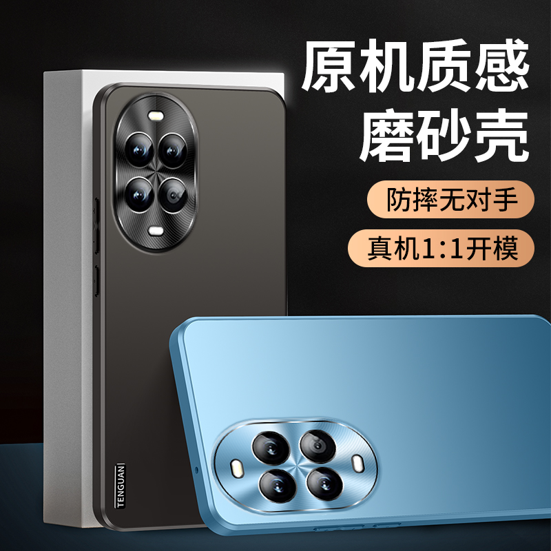 适用华为nova13手机壳新款高端镜头Nova13Pro高级感保护套女全包防摔13pro男金属磨砂硅胶散热后PRO外壳男士