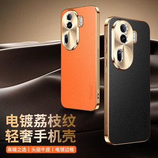 津齐适用opporeno11pro手机壳reno11系列新款高级感全包防摔高端荔枝皮纹超薄oppo保护套新品男士女款电镀壳
