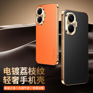 适用红米Turbo4pro手机壳真皮荔枝纹Turbo4头层牛皮电镀全包边防摔软边镜头保护壳Redmi防摔防指纹外壳保护套