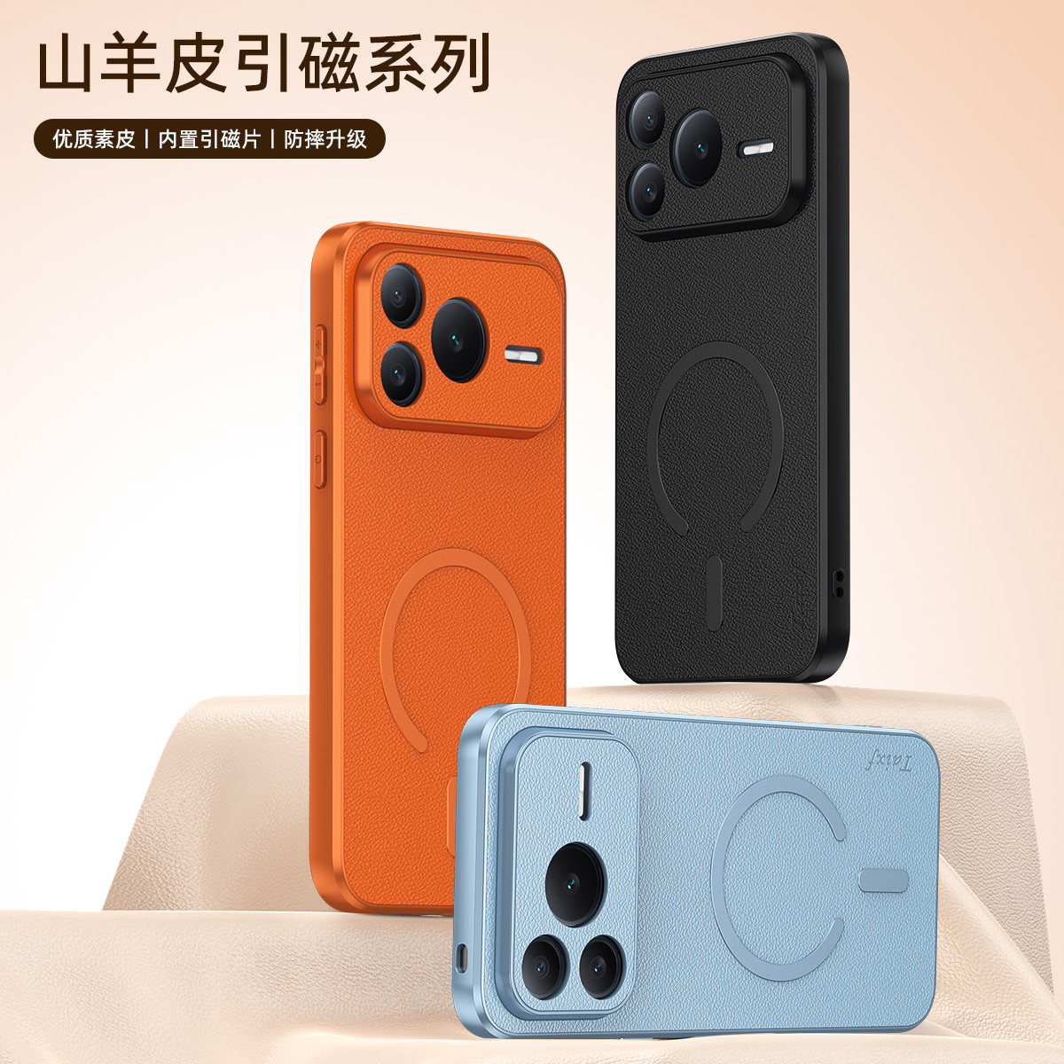 适用荣耀power2手机壳山羊皮2026新款磁吸power2镜头全包防摔保护壳华为荣耀power2新机系列男士高级感手机套