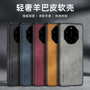 适用于华为Mate40RS保时捷手机壳mate40pro保护套新款mate40羊巴皮E全包防摔复古轻奢PRO +全包高级感男士女