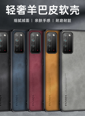 适用华为荣耀x10手机壳翻毛皮荣耀x10max保护套复古TEL-TN00男士女新款羊巴皮KKG-AN0软壳全包防摔外壳创意壳