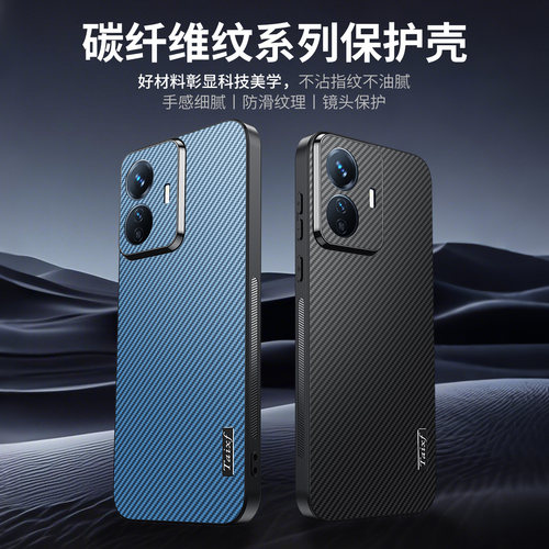 适用vivoY77e手机壳新款