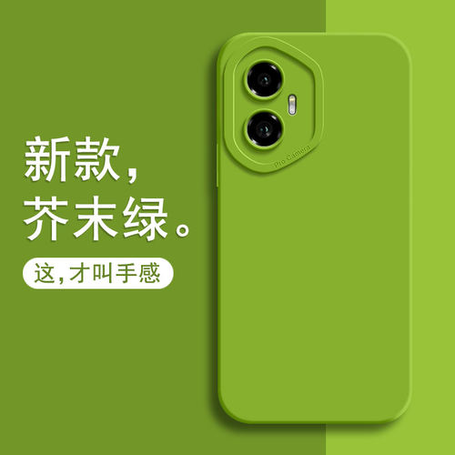 荣耀300手机壳适用华为Honor300Pro新款300ultra全包防摔AMG一AN00保护AMM一AN00套液态硅胶三百曲屏外壳男女
