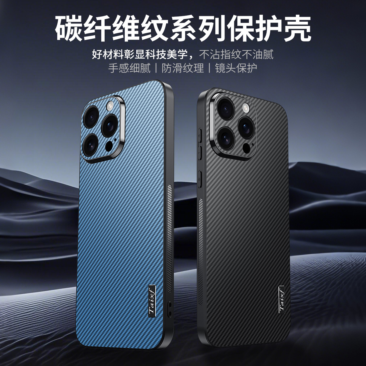 适用苹果16peoMax新款手机壳