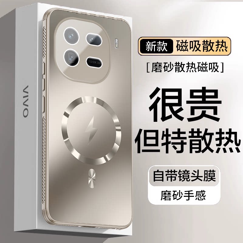 适用于IQOO12手机壳无线充磁吸车载镜头保护膜四边散热高端大气简约防摔磨砂商务白领男保护套全包防滑抗指纹