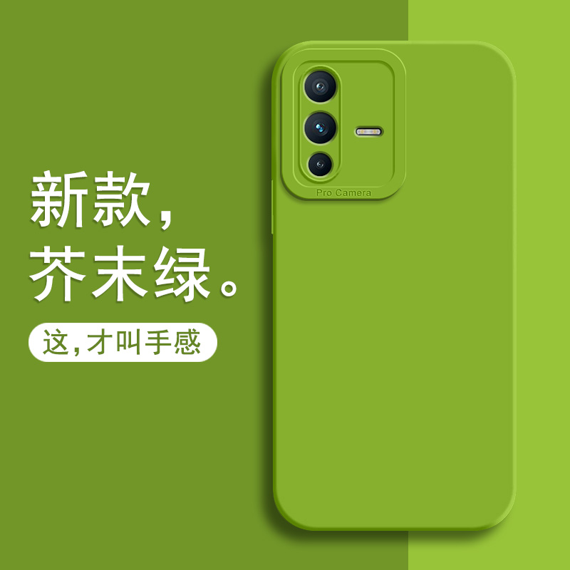 vivos12手机壳vivos12pro新款s12保护套vivo液态硅胶s12pro软壳V2162A全包vivos防摔2163磨砂外壳男por女网红