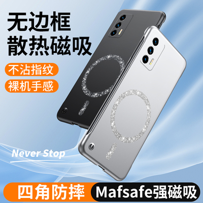 OPPORealmeGTNeo5SE手机壳新款无边框创意时尚硬壳闪粉磁吸充电适用Realme真我GTNeo5高端超薄简约防摔保护套