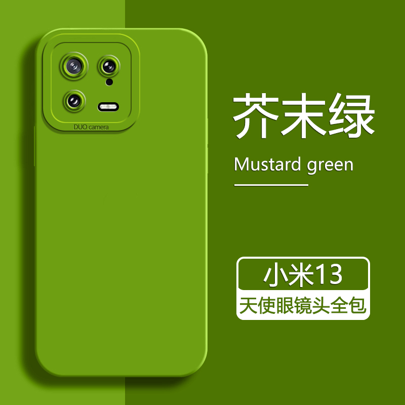 适用小米15手机壳新款小米14Pro天使眼直边xiaomi13ultra液态硅胶保护套小米12全包纯色软壳简约情侣超薄高级