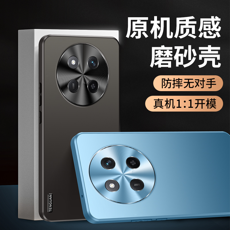 适用荣耀HONORx60手机壳 新款华为荣耀x60pro保护壳全包硅胶防摔荣耀x60GT外套高级感男女荣耀官方裸机手感