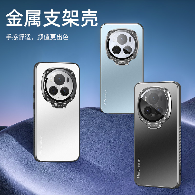 高级感适用华为荣耀Magic7手机壳铝合金磨砂HonorMagic6Pro保护套Magic5镜头全包自带支架防Magic4奢华高端潮