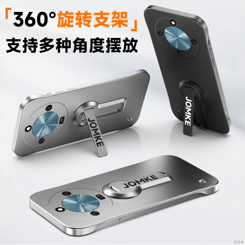 适用荣耀X50手机壳X40新款金属漆无边框旋转支架一体华为honor防摔x30保护套x10高级感超薄男士女款x40GT外壳