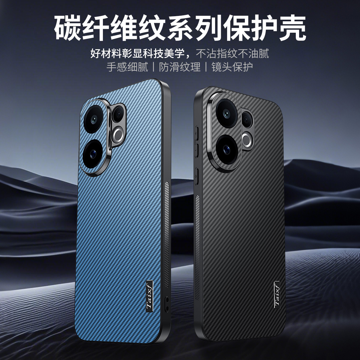 适用vivoS30新品手机壳S30Promini镜头全包防摔保护套VIVOS30碳纤维纹理硅胶软边防滑边个性商务5G男女外软壳