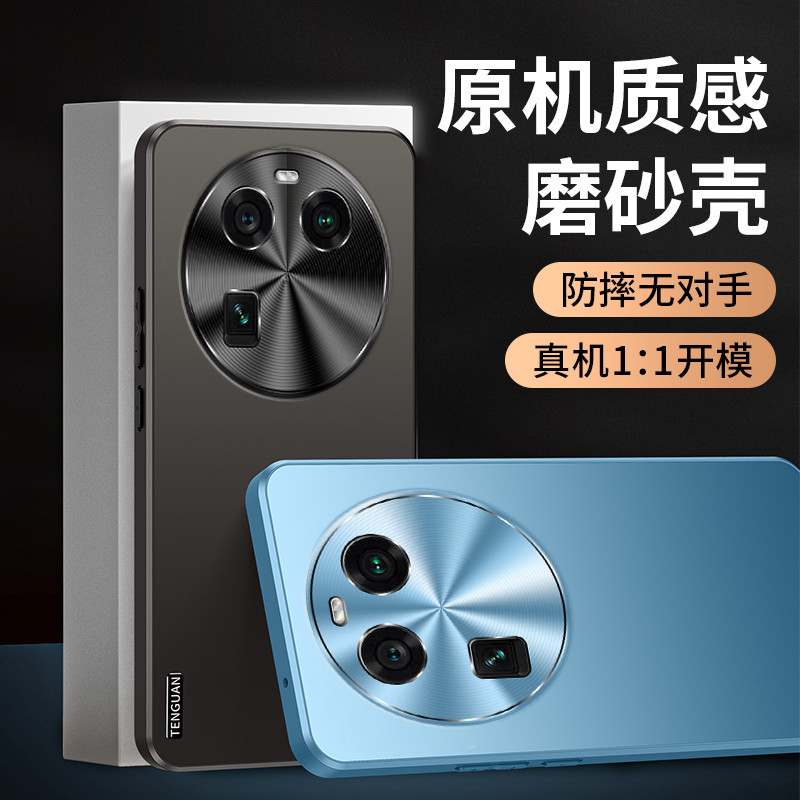 适用于oppo FindX6手机壳金属精孔镜头保护FindX6Pro高级感商务轻奢男款简约个性全包防摔磨砂软边抗指纹防滑