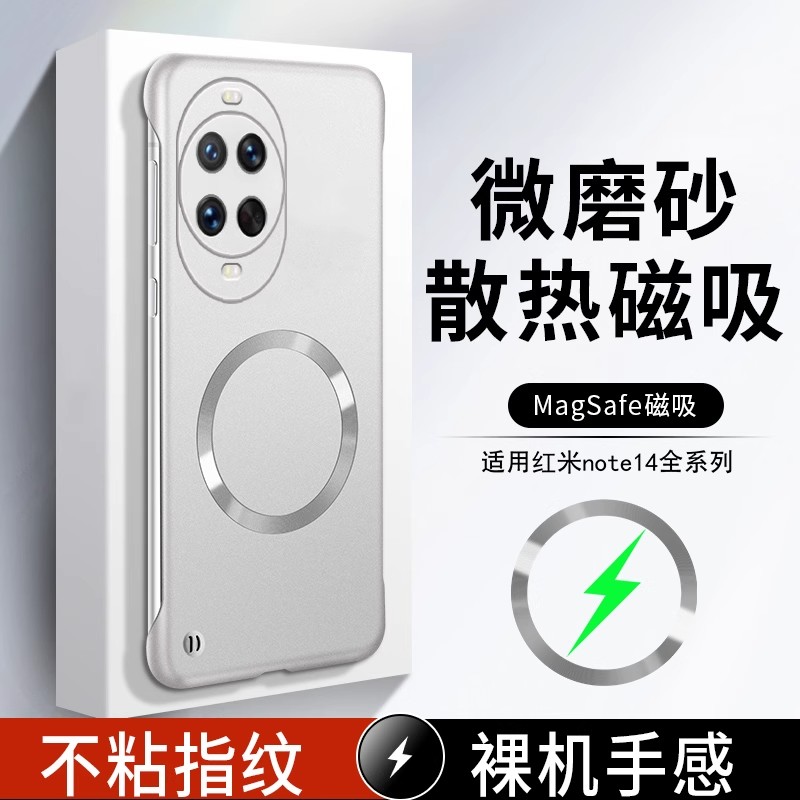 适用华为nova14手机壳nova14pro精孔镜头保护套nova14ultra新款超薄防摔散热磁吸无边框新品男女高级简约外壳