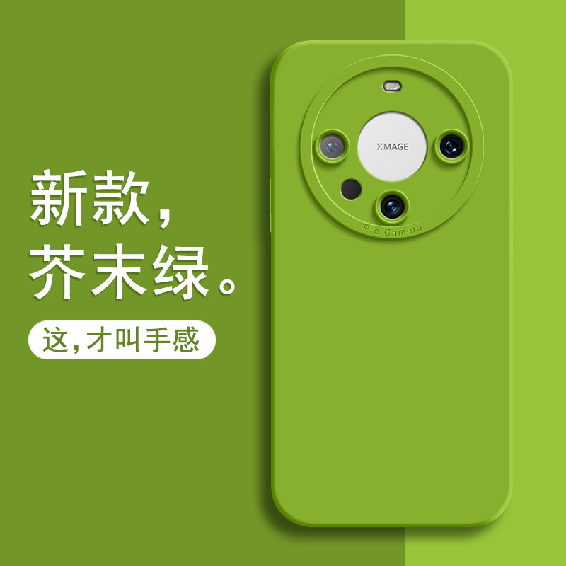 适用华为mate60手机壳mate60pro新款mete全包防摔MT硅胶M60por外壳meite魅特meta保护套纯色5G华系列mare男女