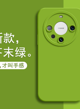 适用华为mate60手机壳mate60pro新款mete全包防摔MT硅胶M60por外壳meite魅特meta保护套纯色5G华系列mare男女