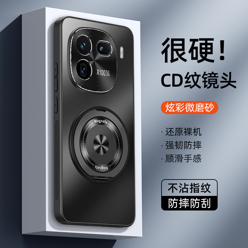 适用iqoo12手机壳iqoo爱酷12保护套防摔磁吸旋转支架磨砂硬壳iqoo12pro带一体磁吸支架icoo十二高端时尚男女
