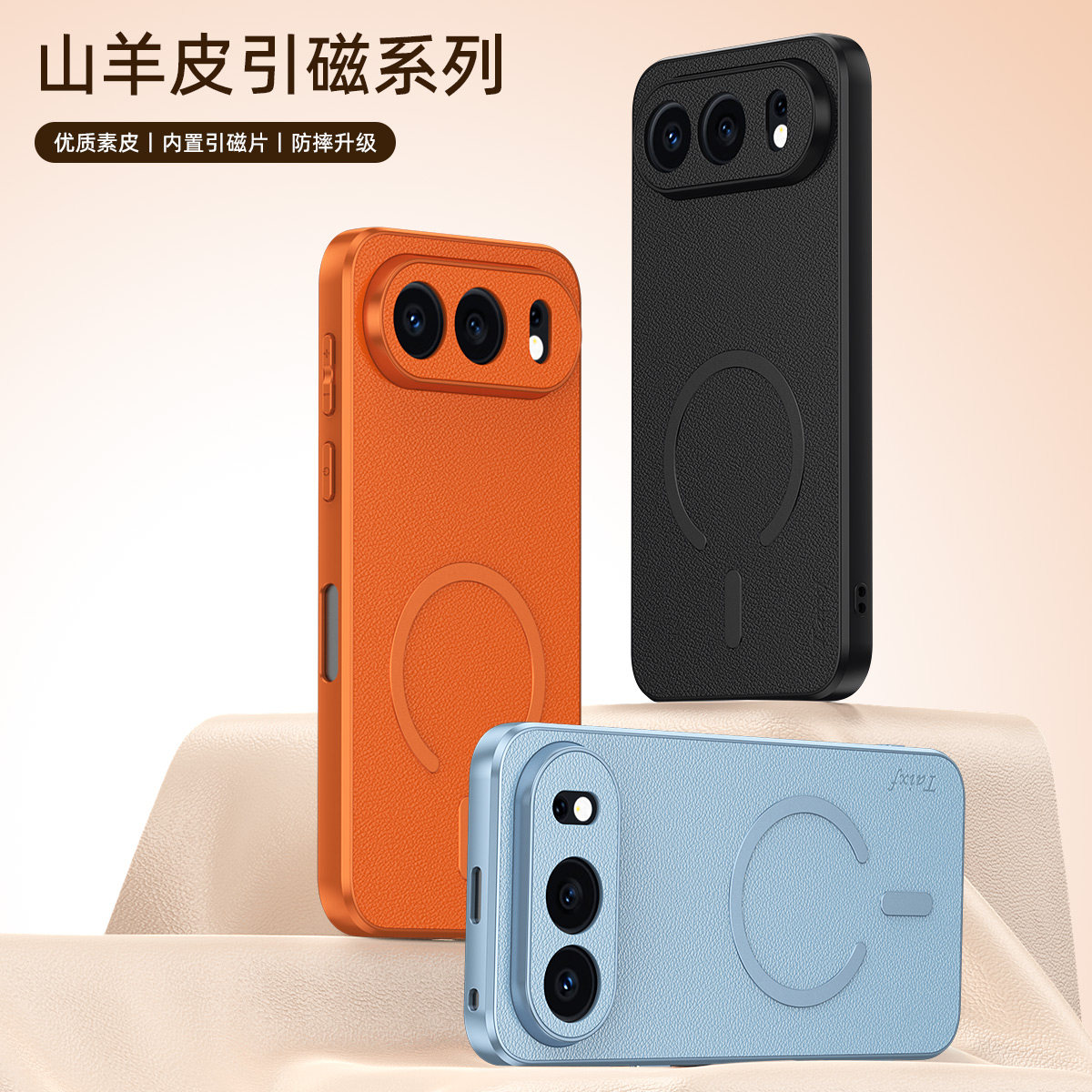 适用荣耀500手机壳荣耀500Pro山羊皮新款磁吸车载引磁环全包商务防摔个性网红潮流男款高级感创意超薄保护套