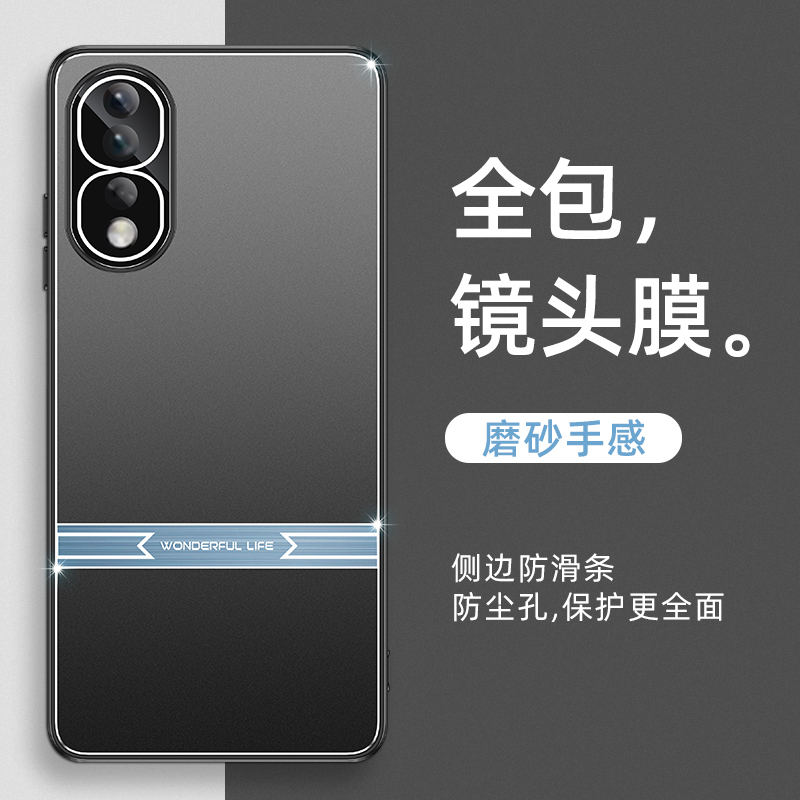 适用华为荣耀90手机壳honor80镜头保护磨砂硬壳70pro金属背板防摔honor60时尚商务男女款h0n0r50pro外套新品