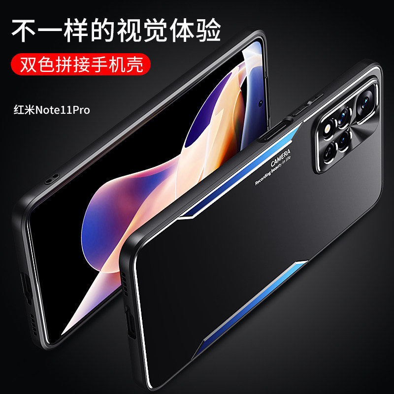 津齐适用于红米note11手机壳全包防摔红米note11pro保护套5G金属外壳红米note11tpro男款潮牌redmi简约5g高档