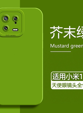 适用小米15手机壳新款小米14Pro天使眼直边xiaomi13ultra液态硅胶保护套小米12全包纯色软壳简约情侣超薄高级