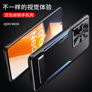 iQOO Neo6手机壳vivo软硅胶全包边iqooneo6se个性防摔保护套5G潮牌男女新款金属刀锋后盖微磨砂防指纹外壳薄