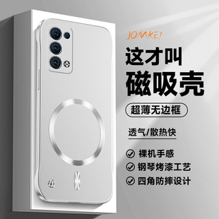 适用opporeno6手机壳reno6pro磁吸无边框oppo保护套新款男女生高级感reno6pro十散热防摔por简约外壳高端商务