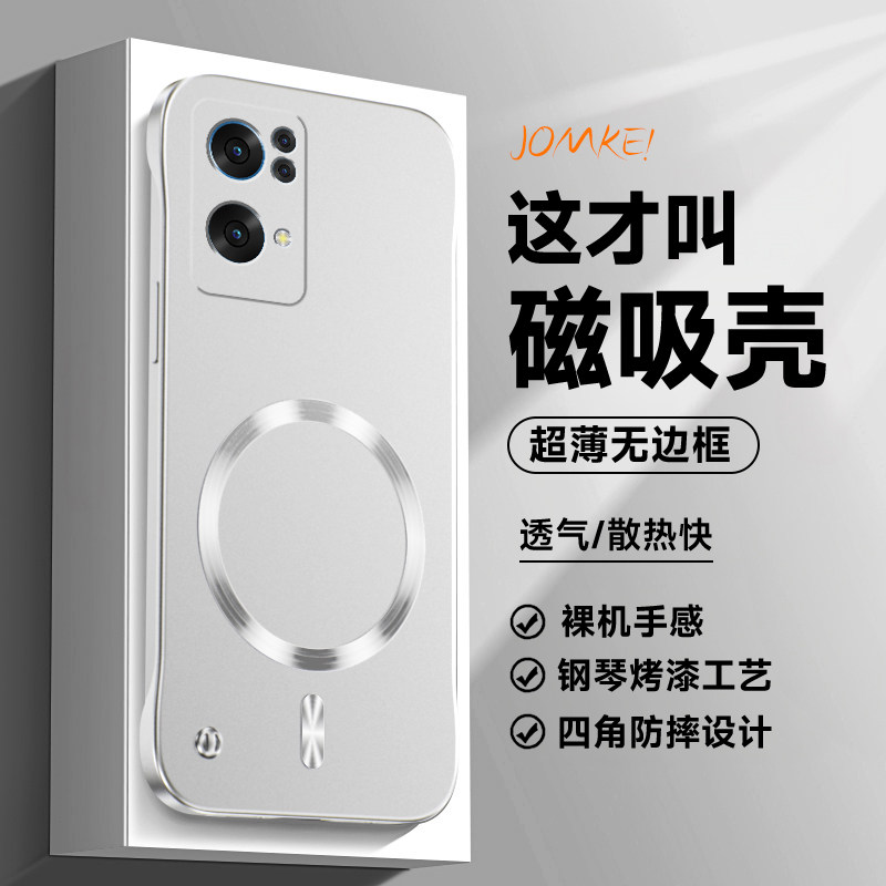 适用opporeno7手机壳reno7pro磁吸无边框oppo保护套新款男女高级感opp0reno7se散热防摔por简约外壳高端商务