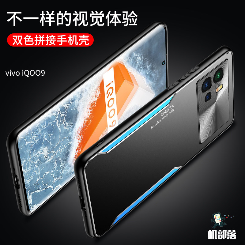津齐适用iqoo9Pro手机壳iqoo9金属爱酷IQOO9Pro盔甲防摔刀锋系列iqoo9磨砂icoo9个性创意潮牌ipoo9全包散热
