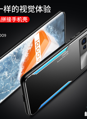 津齐适用iqoo9Pro手机壳iqoo9金属爱酷IQOO9Pro盔甲防摔刀锋系列iqoo9磨砂icoo9个性创意潮牌ipoo9全包散热