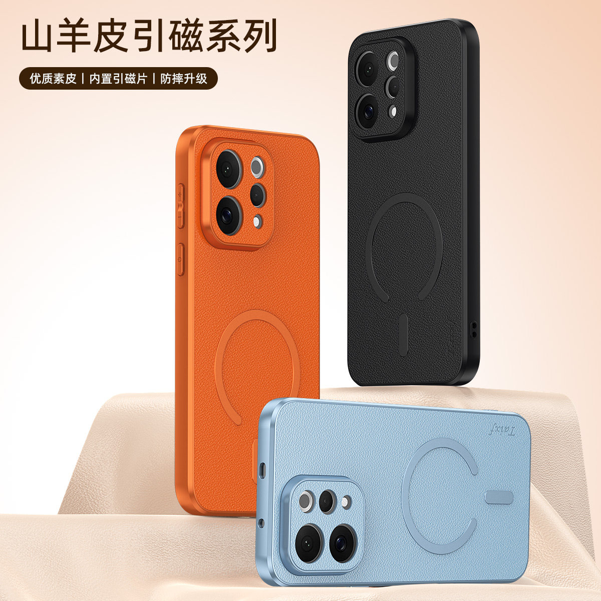 适用vivoS50ProMini手机壳S50新款保护套V70带磁吸s50promini男女高级皮纹全包防摔轻薄高档vivo防指纹软外壳