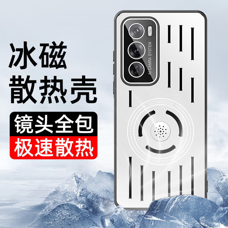适用OPPO Reno12手机壳Reno12pro金属镂空香薰散热壳磁吸无线充pro速冷散热器reno12男女夏季新款时尚防摔壳