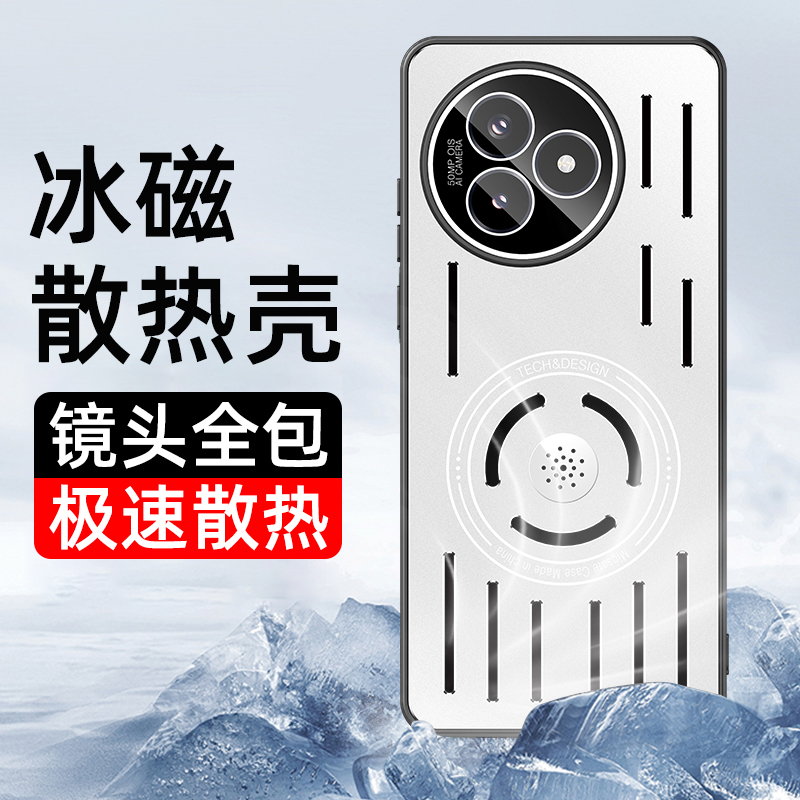 津齐适用于Redmi红米K80至尊版手机壳金属镂空自带香薰散热壳红米K80至尊版速冷散热器男女夏季新款时尚防摔