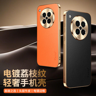 适用oppoFindx8s手机壳新款荔枝纹高档findx8s+电镀软边防摔保护男女款时尚高端网红爆款潮流创意个性设计感