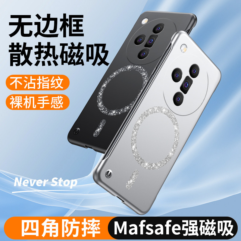 OPPOFindX7手机壳新款无边框创意时尚硬壳闪粉磁吸充电适用FindX7Ultra高级感超薄简约亚克力散热防摔保护套