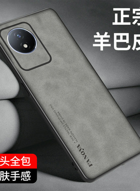 适用vivoY11手机壳套复古新品V2236A轻奢高级感小羊皮Y11全包防摔保护套viviy男士女款VIVOY羊巴皮voviy薄壳